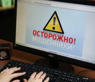 19-летний парень зарабатывал на жизнь интернет-мошенничеством