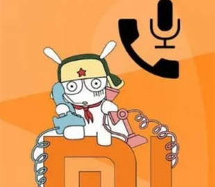 Xiaomi пока не планирует возвращать «звонилку» в MIUI