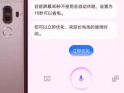 Huawei обновляет до Oreo два смартфона