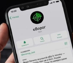 Благодаря єВорог украинцы помогли отследить колонну из 300 единиц техники