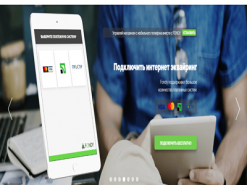 Платежная система Fondy позволила предпринимателям выйти на международный рынок