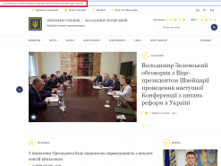 Хакеры создали вредоносный сайт-копию president.gov.ua