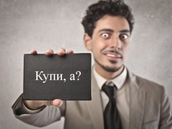 Хакер-неудачник получил три года тюрьмы за продажу вирусов