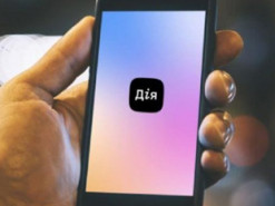 В "Дія" можно получать актуальную информацию, даже если противник глушит сигнал