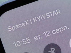 Starlink у смартфоні: Україна серед перших в світі тестує супутниковий зв’язок