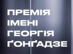 Премия имени Георгия Гонгадзе-2022 объявила четырех финалистов в День свободы прессы