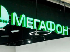 Мобильный оператор «МегаФон» рекомендовал абонентам покинуть Россию