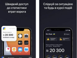 Создали виджет для смартфонов с потерями оккупанта