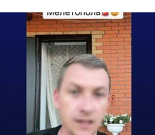 Блогера з Мелітопольщини судитимуть за виправдовування російської агресії та підтримку окупантів