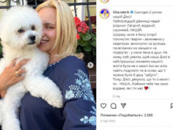Лілія Ребрик показала ще одного члена родини (фото)