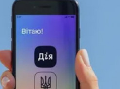 В Дії появилась новая функция: украинцам будут сообщать о кредитах и проверках их истории