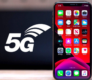 Qualcomm подтвердила, что Apple готовит iPhone с 5G