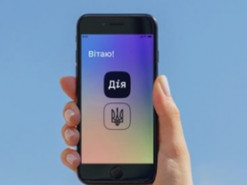 В Україні запустять проєкт з рекрутингу в ЗСУ через «Дію»