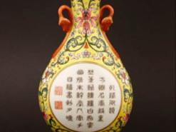 Купленная за доллар ваза продана на аукционе за 600 тысяч