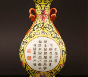 Купленная за доллар ваза продана на аукционе за 600 тысяч