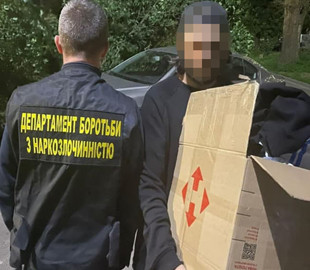 Соорганизатор интернет-магазина с партией каннабиса на четверть миллиона гривен задержан в Киеве