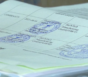 В Кривом Роге будут судить мужчину, который купил Covid-сертификат в интернете