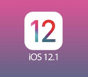 Apple выпустила обновленную сборку iOS 12.1 для iPhone XR