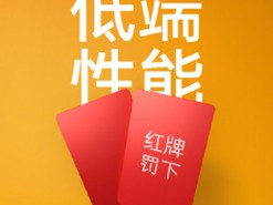 Xiaomi подтвердила Snapdragon 660 для планшета Mi Pad 4