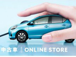 Toyota запускает интернет-магазин подержанных автомобилей в Японии