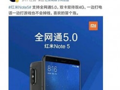 Новый Xiaomi Redmi Note 5 Pro поддерживает подключение к сети 4G на двух SIM-картах одновременно