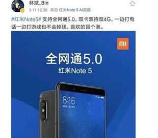 Новый Xiaomi Redmi Note 5 Pro поддерживает подключение к сети 4G на двух SIM-картах одновременно