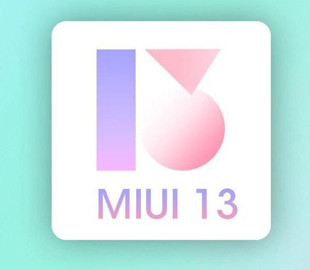 MIUI 13: главные особенности и первые смартфоны, которые получат оболочку