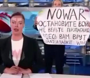 «Остановите войну! Не верьте пропаганде! Здесь вам все врут!», — в эфир «первого канала» ворвалась девушка с плакатом