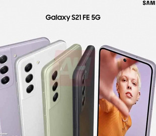 Опубликовано официальное изображение Samsung Galaxy S21 FE