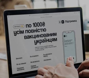 Тысяча гривен за вакцинацию: как получить и на что потратить