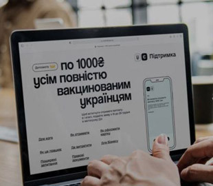 Як "тисячу Зеленського" витратити на допомогу армії — інструкція