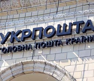 Стало известно, сколько Rozetka заплатит Укрпоште за аренду Главпочтамта