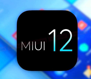 Скрытые функции MIUI 12 показали на видео