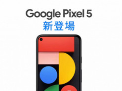 Google показала смартфон Pixel 5