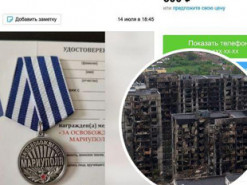 Окупанти почали продавати свої фейкові нагороди "За звільнення" (фото)