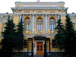 Золотовалютні резерви Росії впали з початку повномасштабної війни на $94 мільярди