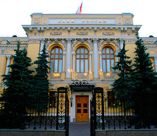 Золотовалютні резерви Росії впали з початку повномасштабної війни на $94 мільярди