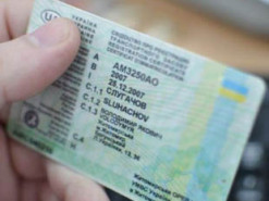 Українці зможуть відновити водійське посвідчення через смартфон