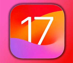 Експерт розповів про велику вразливість iOS 17