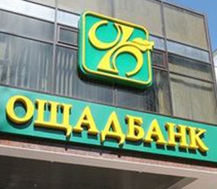 Ощадбанк предупредил о своем сайте-клоне, который выманивает данные платежных карточек