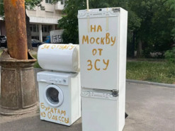 "На Москву": в Одессе потроллили оккупантов за мародерства в Украине. Фото