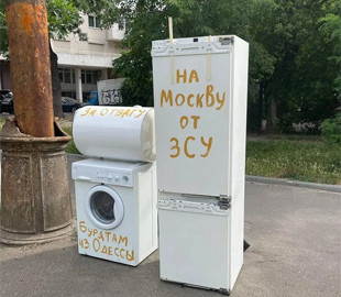 "На Москву": в Одессе потроллили оккупантов за мародерства в Украине. Фото