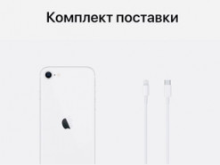 Apple сэкономила $6,5 млрд, убрав зарядку и наушники из комплекта всех iPhone