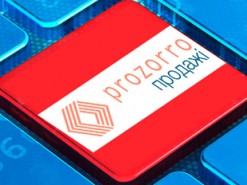 Перший лот малої приватизації виставили на продаж – Трубаров