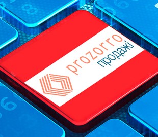 Перший лот малої приватизації виставили на продаж – Трубаров