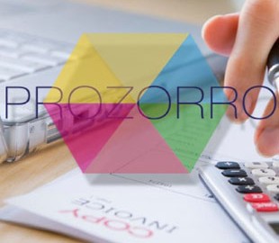 "Укроборонпром" намерен продавать свои активы через ProZorro