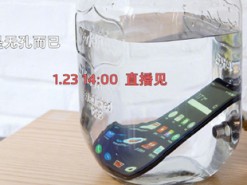 Опубликовано первое фото смартфона Meizu Zero