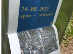 "Час додому": партизани залишили послання жителям окупованого Криму. Фото