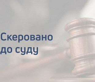 На Хмельниччині судитимуть молодика, який убив та зґвалтував неповнолітню дівчину