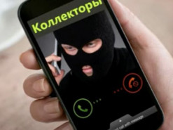 Украинцам объяснили, как остановить произвол коллекторов